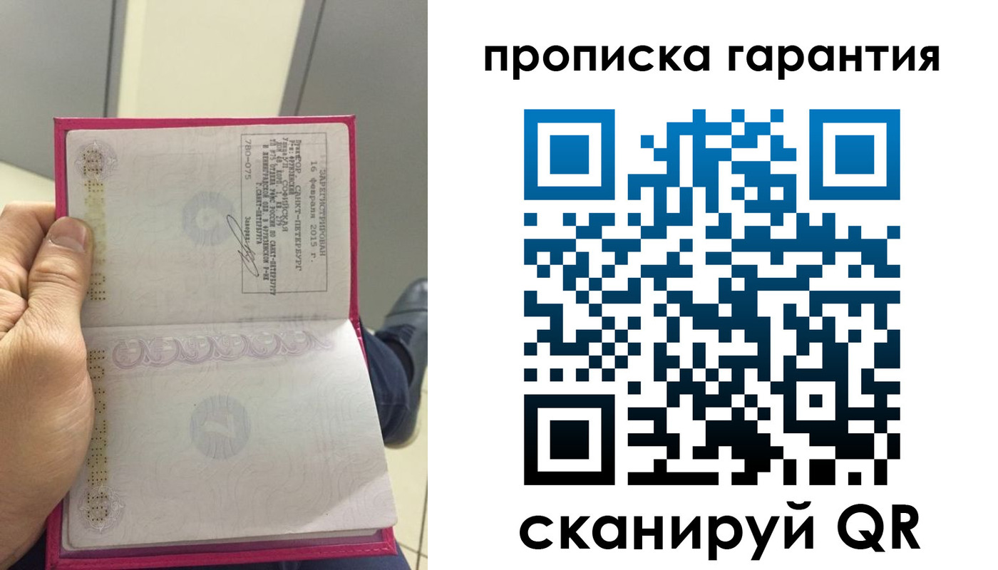 где прописаться в Киреевске