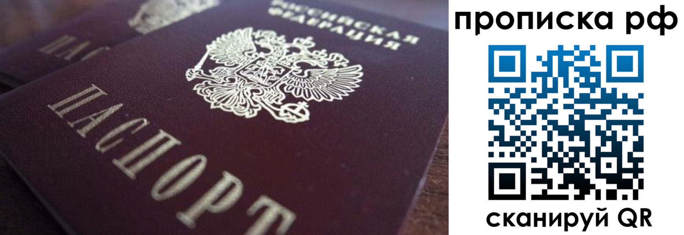 где прописаться в Киреевске