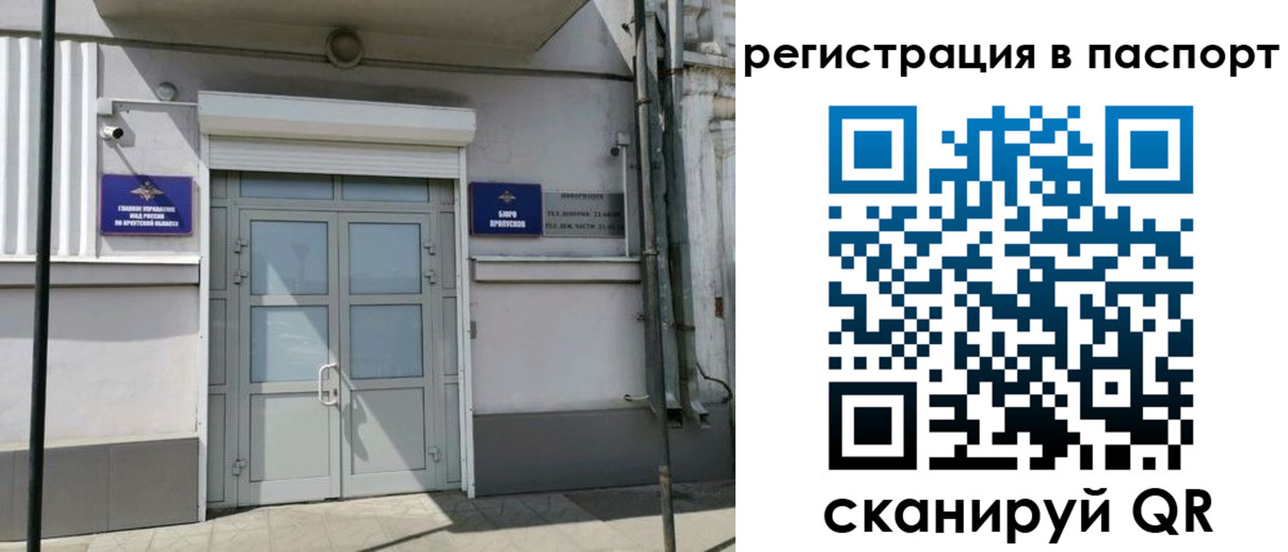 прописка для кредита в Киреевске