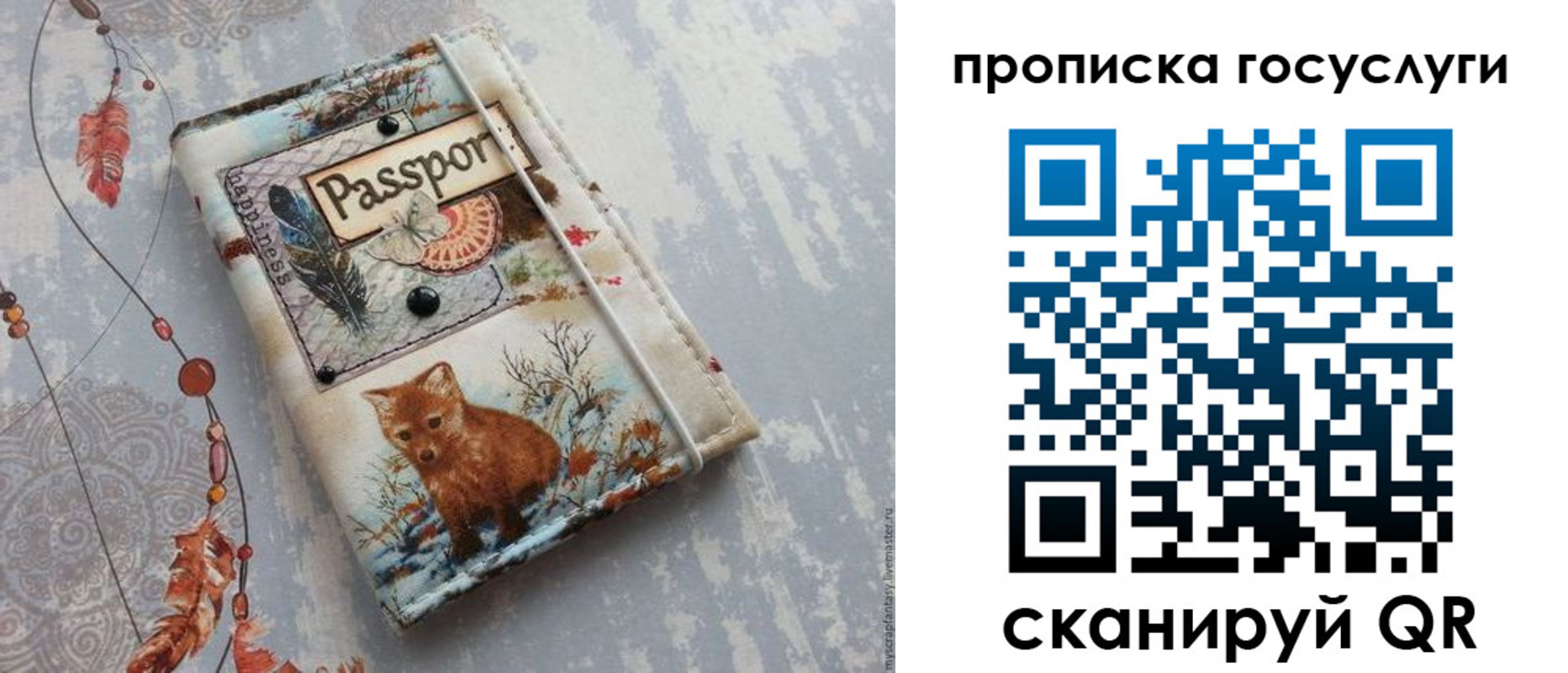 прописка иностранных граждан в Киреевске
