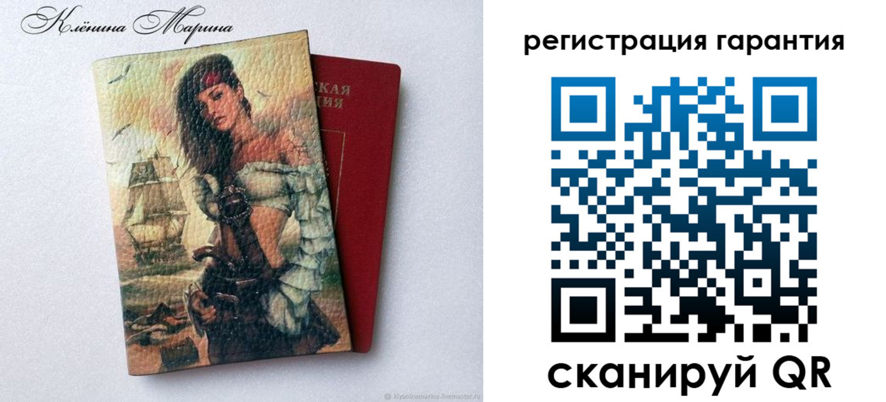 временная регистрация недорого в Киреевске